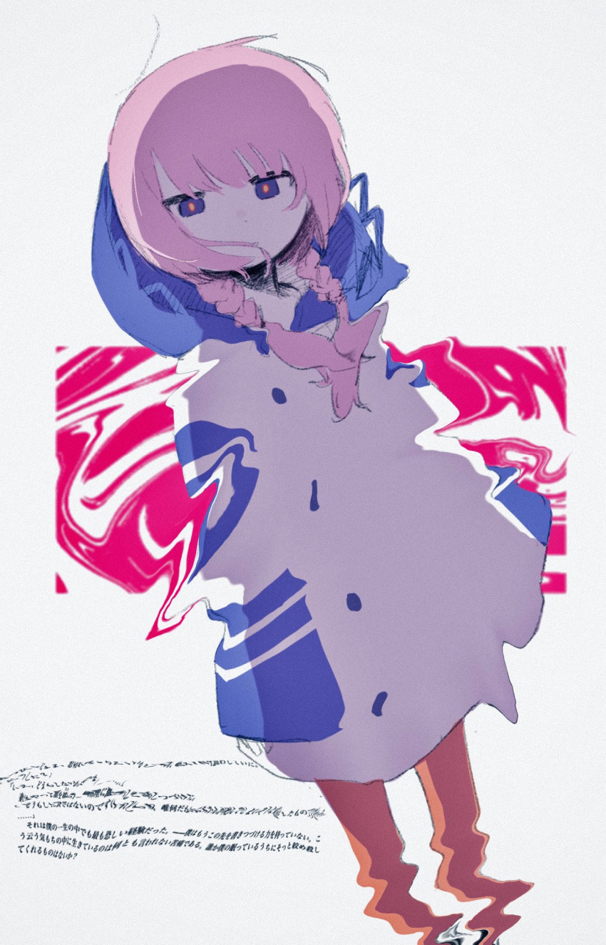 1girl arms_at_sides backlighting blue_eyes blue_hood braid commentary distortion dutch_angle expressionless feet_out_of_frame floating_hair hair_over_mouth hair_over_shoulder half-closed_eyes highres hood hood_down hooded_jacket jacket kaf_(kamitsubaki_studio) kamitsubaki_studio long_hair long_sleeves looking_at_viewer low_twin_braids multicolored_eyes orange_pantyhose pantyhose parted_lips pink_hair red_eyes simple_background sleeves_past_fingers sleeves_past_wrists solo symbol-only_commentary tengoku_(uu_1059) translation_request twin_braids virtual_youtuber white_background white_jacket yellow_pupils