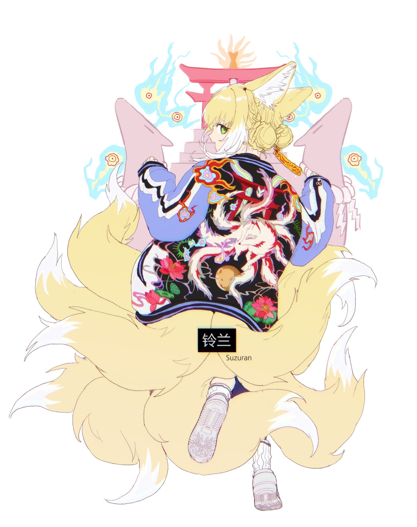 1girl absurdres alternate_costume alternate_hairstyle animal_ear_fluff animal_ears arknights blonde_hair commentary_request dal-gi double_bun fox_ears fox_girl fox_tail from_behind green_eyes hair_bun highres jacket kitsune korean_commentary kyuubi long_sleeves looking_at_viewer looking_back multiple_tails shoe_soles shoes short_hair sneakers socks solo sukajan suzuran_(arknights) tail white_hair white_socks