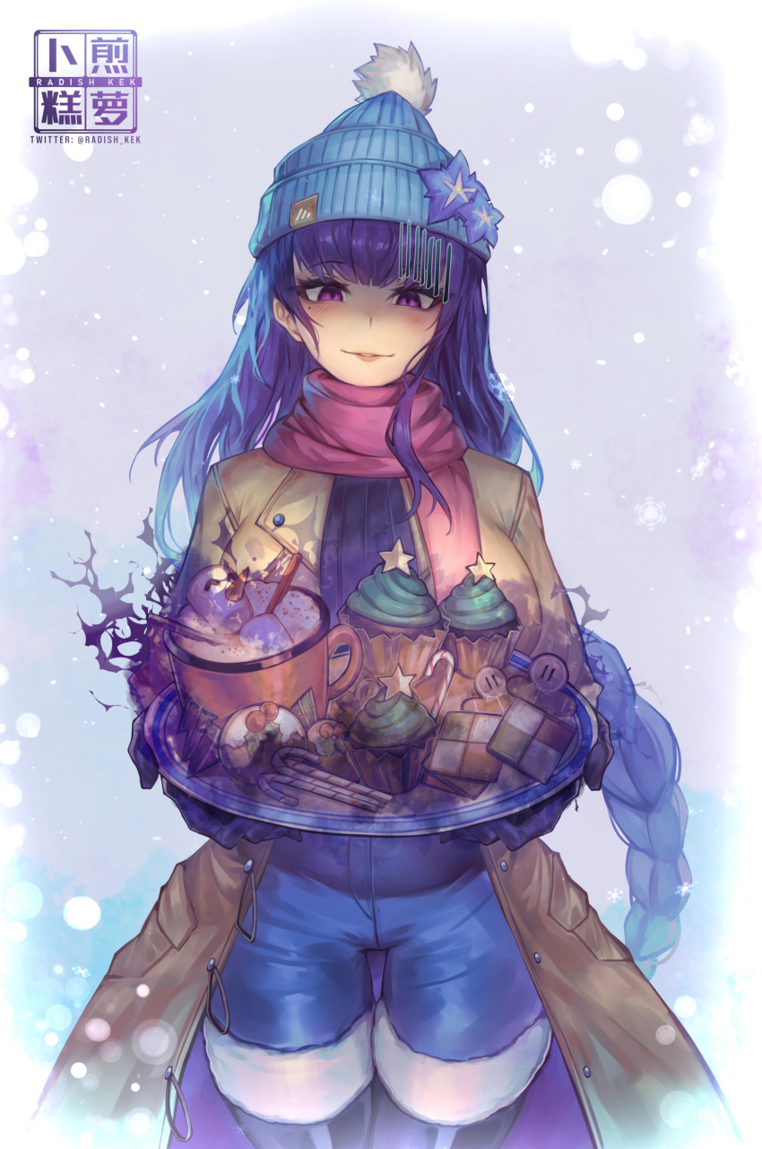 1girl absurdres blue_headwear breasts brown_coat candy candy_cane coat cowboy_shot cup cupcake dated_commentary denim food genshin_impact gingerbread_man highres holding holding_tray jeans large_breasts long_hair looking_at_viewer mug open_clothes open_coat pants parted_lips purple_hair purple_scarf radishkek raiden_shogun scarf solo standing thighs tray very_long_hair violet_eyes