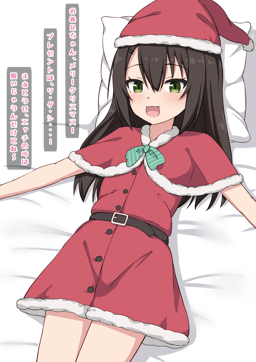 1girl :d absurdres bed_sheet black_hair bow capelet commentary_request diagonal-striped_bow diagonal_stripes dress fang fur-trimmed_capelet fur-trimmed_dress fur-trimmed_headwear fur_trim green_eyes hair_between_eyes hair_ornament hairclip highres long_hair looking_at_viewer original outstretched_arms pillow red_capelet red_dress red_headwear simple_background smile solo striped takasuma_hiro translation_request white_background