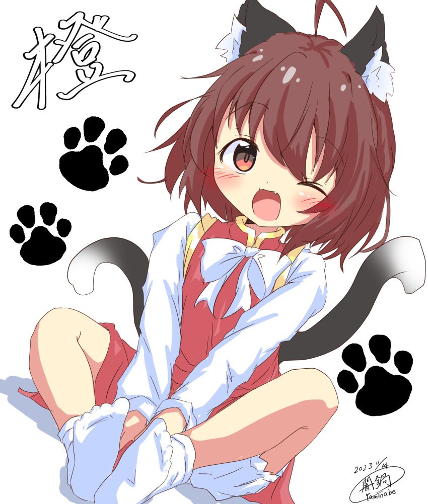 &gt;_o 1girl :d ahoge animal_ear_fluff animal_ears bloomers bow bowtie brown_eyes brown_hair cat_ears cat_tail chen commentary_request dot_nose dutch_angle fang flat_chest full_body gold_trim happy highres knees_apart_feet_together knees_up long_sleeves looking_at_viewer multiple_tails nekomata no_headwear one_eye_closed open_mouth paw_print paw_print_background red_skirt red_vest shadow simple_background sitting skirt skirt_set smile solo tail touhou two_tails v_arms vest white_background white_bow white_bowtie yaminabe_(honnouji_no_kaninabe)