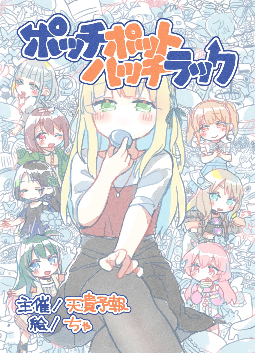 6+girls akazaki_kokoro black_hair black_pantyhose black_skirt blonde_hair blue_eyes blush bow braid brown_hair cha_ipride chibi closed_eyes closed_mouth compact_(cosmetics) covering_mouth crossed_legs feet_out_of_frame fran_(idoly_pride) green_bow green_eyes green_hair grey_hair hair_bow high-waist_skirt highres holding_compact ibuki_nagisa ichinose_rei idoly_pride invisible_chair jewelry kana_(idoly_pride) kawasaki_sakura_(idoly_pride) komiyama_ai long_hair long_sleeves looking_at_viewer miho_(idoly_pride) multiple_girls open_mouth orange_eyes orange_hair pantyhose pendant pink_eyes pink_hair red_shirt shirt shirt_tucked_in sitting skirt smile solo_focus straight-on straight_hair translation_request two-tone_shirt white_shirt