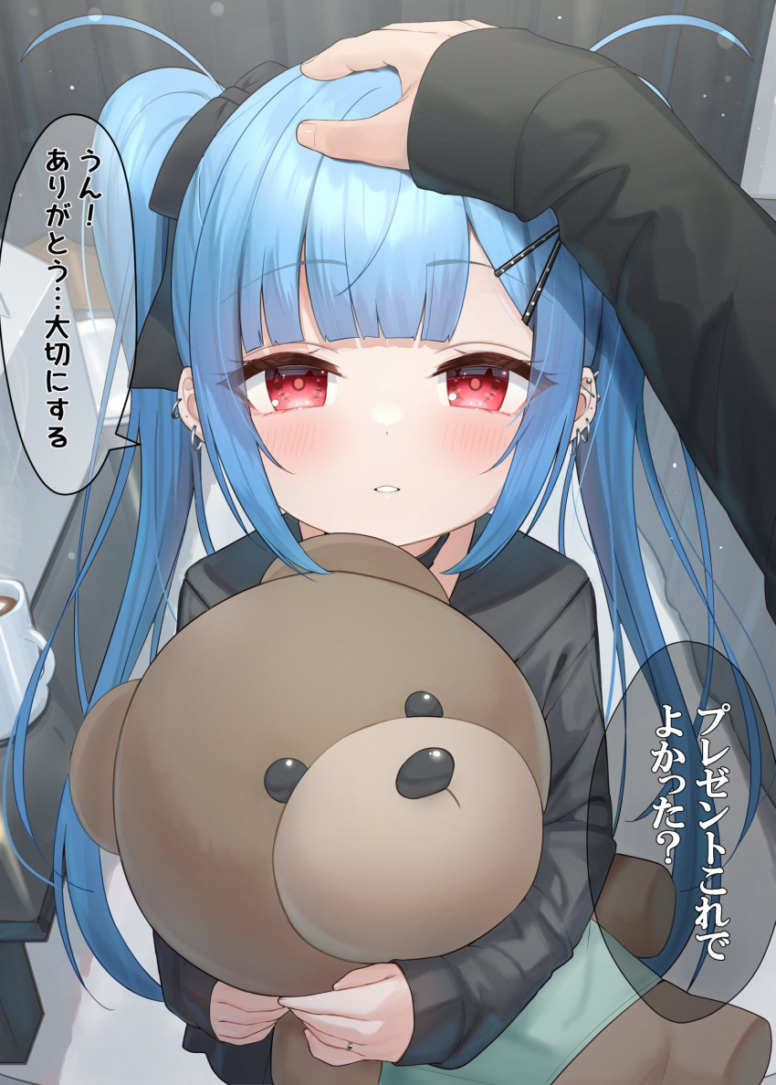 1boy 1girl black_bow black_shirt blue_hair blush bow commentary_request cup ear_piercing hair_bow hair_ornament hairclip headpat highres hugging_object indoors long_hair long_sleeves looking_at_viewer mug original parted_lips piercing puffy_long_sleeves puffy_sleeves red_eyes shirt sleeves_past_wrists solo_focus stuffed_animal stuffed_toy table teddy_bear translation_request tsukiman twintails very_long_hair