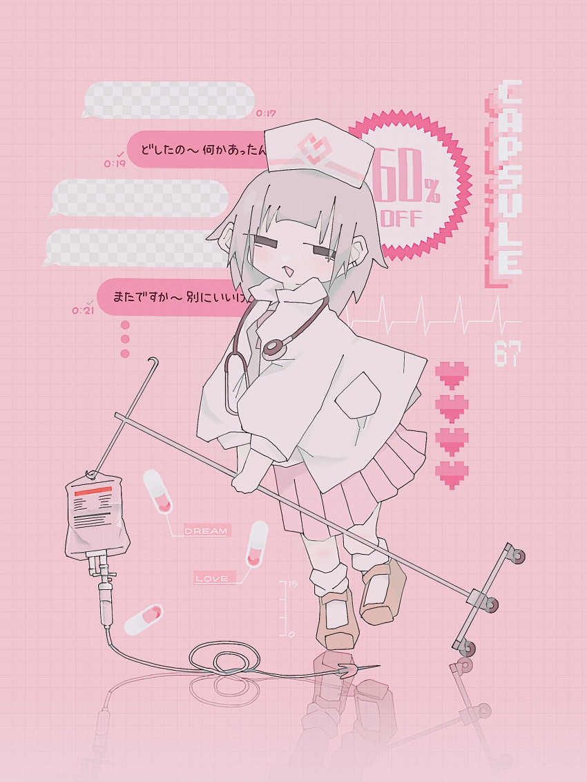 1girl absurdres black_eyes brown_footwear brown_hair cardiogram chat_log coat doctor ear_piercing english_text fake_transparency full_body grid_background hat heart highres holding intravenous_drip iv_stand long_sleeves looking_at_viewer mary_janes nikamoka no_pupils nurse nurse_cap open_mouth original pastel_colors piercing pill pink_background pink_skirt pink_theme pleated_skirt pocket reflection sale see-through shoes skirt socks solo standing standing_on_one_leg stethoscope