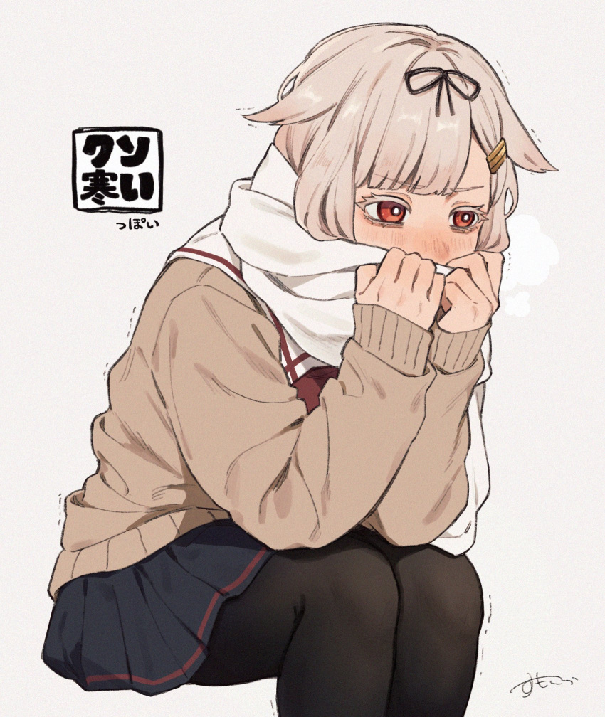 1girl black_skirt blonde_hair blush cardigan cold grey_background hair_flaps hair_ornament hair_ribbon hairclip highres kantai_collection long_hair long_sleeves pantyhose pleated_skirt red_eyes ribbon scarf signature simple_background sitting skirt solo sumoffu translation_request trembling white_scarf yuudachi_(kancolle) yuudachi_kai_ni_(kancolle)