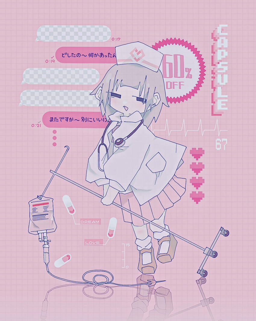 1girl absurdres black_eyes brown_footwear brown_hair cardiogram chat_log coat doctor ear_piercing english_text fake_transparency full_body grid_background hat heart highres holding intravenous_drip iv_stand long_sleeves looking_at_viewer mary_janes muted_color nikamoka no_pupils nurse nurse_cap open_mouth original piercing pill pink_background pink_skirt pink_theme pleated_skirt pocket reflection sale see-through shoes skirt socks solo standing standing_on_one_leg stethoscope