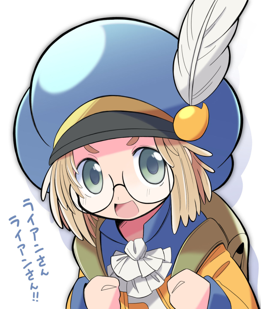 1boy ascot blue_headwear brown_bag brown_hair dragon_quest dragon_quest_monsters_3 hat hat_feather healslime highres jacket looking_at_viewer male_focus open_mouth orange_jacket personification rascal_(feuille) round_eyewear short_hair translation_request upper_body white_ascot white_background