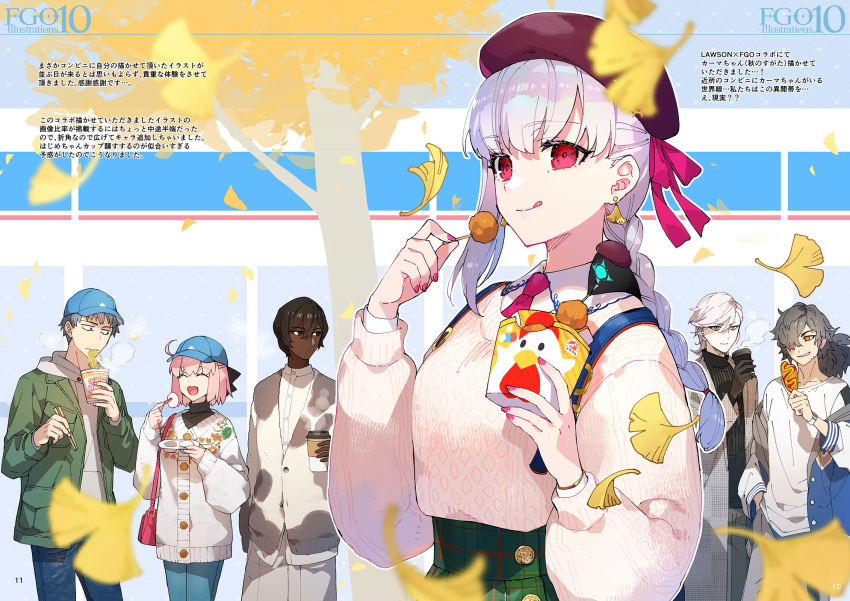 2girls 4boys ahoge arjuna_(fate) baseball_cap beret black_eyes black_gloves black_hair black_sweater blonde_hair blue_headwear blue_pants blush braid braided_ponytail breasts brown_eyes brown_hair brown_headwear closed_eyes coffee_cup collared_shirt corn_dog cup cup_noodle dark-skinned_female dark_skin denim disposable_cup earrings fate/grand_order fate_(series) gloves green_jacket green_skirt grey_eyes grey_hair grey_jacket hair_over_one_eye hair_ribbon hat highres jacket jeans jewelry kama_(fate) kara-age_kun karna_(fate) large_breasts lawson leaf licking_lips long_hair long_sleeves looking_at_viewer looking_to_the_side medium_breasts multiple_boys multiple_girls necktie okada_izou_(fate) okita_souji_(fate) okita_souji_(koha-ace) open_mouth pants ponytail purple_headwear red_eyes redrop ribbon saitou_hajime_(fate) shirt short_hair skirt smile sweater swept_bangs tongue tongue_out translation_request tree white_hair white_shirt white_sweater yellow_sweater