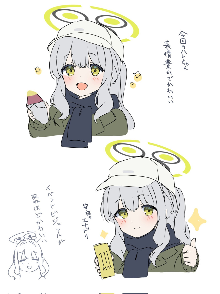 1girl black_scarf blue_archive blush can closed_mouth corrupted_twitter_file food green_eyes green_jacket grey_hair halo hare_(blue_archive) hare_(camp)_(blue_archive) hat highres holding holding_can holding_food jacket long_hair long_sleeves mochigome_(ununquadium) multiple_views open_mouth ponytail scarf simple_background smile sweet_potato thumbs_up translation_request white_background white_headwear