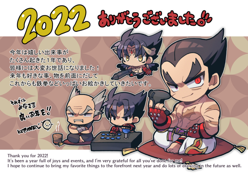 2022 4boys balding barefoot black_eyes black_hair black_wings controller crossed_arms cup devil_jin english_text facial_hair forehead_jewel game_controller gloves grey_facial_hair grey_hair grey_horns holding holding_controller holding_game_controller holding_pen horns indian_style joystick kazama_jin kotorai looking_at_viewer mishima_heihachi mishima_kazuya multiple_boys mustache no_nose pen pillow playstation_controller red_eyes red_gloves scar scar_on_arm scar_on_cheek scar_on_chest scar_on_face short_hair sitting smile tekken thick_eyebrows translation_request v-shaped_eyebrows wings