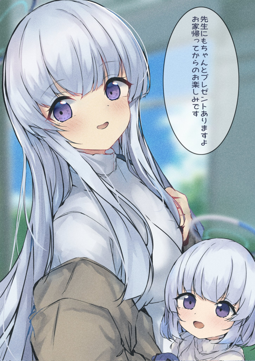 2girls blue_archive blush brown_jacket dual_persona grey_hair halo highres jacket karappo_(poket12) long_hair long_sleeves looking_at_viewer mechanical_halo mother_and_daughter multiple_girls noa_(blue_archive) open_mouth short_hair smile speech_bubble sweater translation_request violet_eyes white_sweater