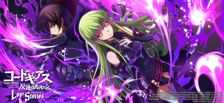 1boy 1girl back-to-back black_hair black_jacket black_sleeves breasts c.c. closed_mouth code_geass code_geass:_lost_stories copyright_name detached_sleeves dutch_angle floating_hair frown green_hair grey_shorts highres jacket lelouch_vi_britannia long_hair long_sleeves looking_at_viewer looking_back medium_breasts official_art order_of_the_black_knights_uniform short_hair short_shorts shorts sleeveless sleeveless_jacket smile straight_hair very_long_hair violet_eyes yellow_eyes