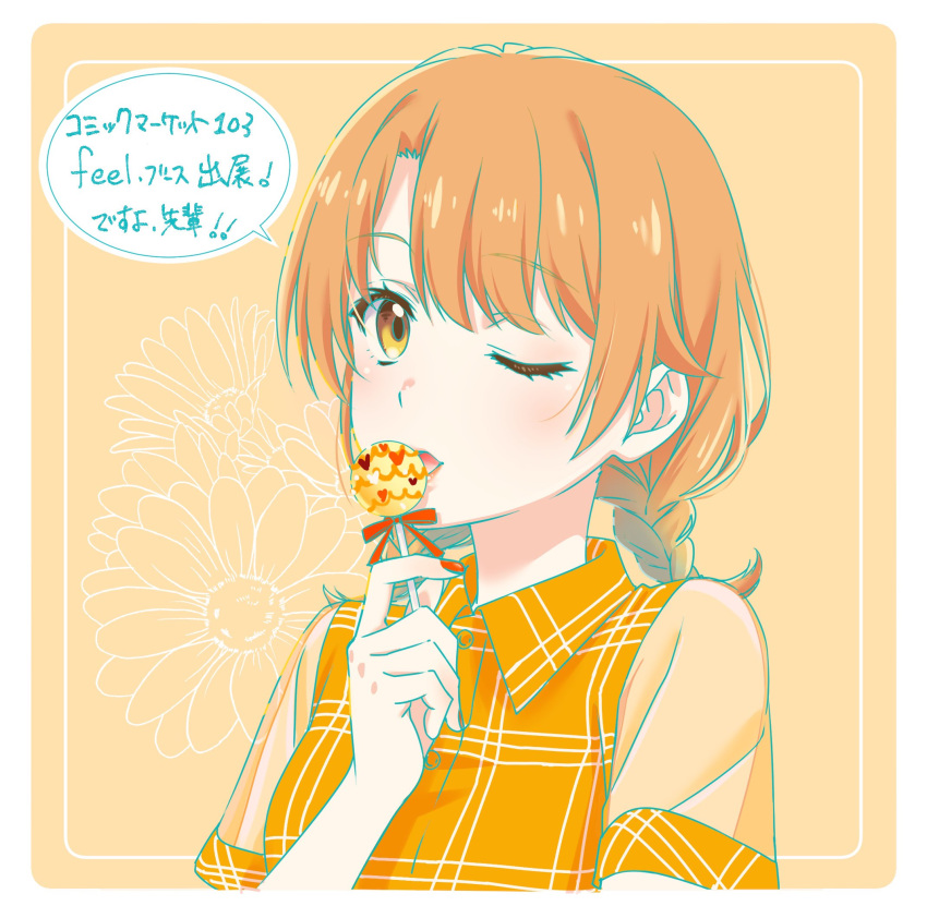 1girl artist_request blonde_hair candy food food_in_mouth highres holding holding_candy holding_food holding_lollipop isshiki_iroha licking lollipop looking_at_viewer official_art one_eye_closed plaid plaid_shirt shirt solo speech_bubble upper_body yahari_ore_no_seishun_lovecome_wa_machigatteiru. yellow_eyes yellow_shirt