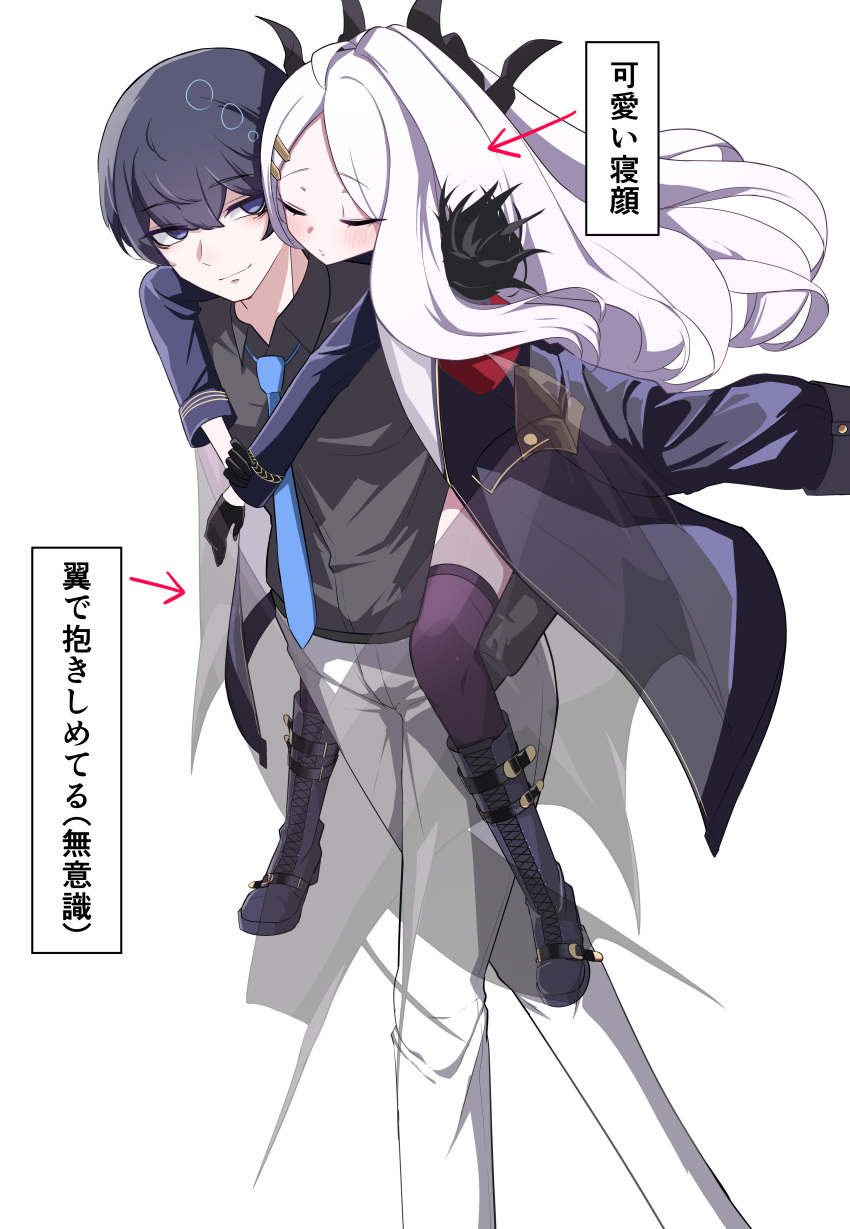 1boy 1girl absurdres ahoge armband black_coat black_eyes black_footwear black_gloves black_hair black_shirt blue_archive blue_necktie boots carrying coat coat_on_shoulders commentary_request demon_girl demon_horns demon_wings fur-trimmed_coat fur_trim gloves hahanaruhaiji hair_ornament hairclip half_updo halo highres hina_(blue_archive) horns hug hug_from_behind knee_boots long_hair long_sleeves looking_at_another military_uniform necktie open_clothes open_coat pants parted_bangs piggyback purple_thighhighs red_armband sensei_(blue_archive) shirt sidelocks sleeping sleeping_on_person smile speech_bubble thigh-highs translation_request transparent uniform walking wavy_hair white_background white_hair white_pants wing_hug wings