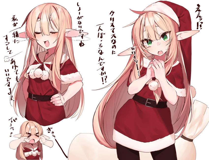 1girl aria_(fuurin) bag belt blonde_hair capelet christmas dress ear_wiggle elf fur-trimmed_capelet fur-trimmed_dress fur-trimmed_headwear fur_trim fuurin_(tukimitake) green_eyes hand_on_own_hip hands_on_another's_face hat long_hair original own_hands_together pointy_ears pom_pom_(clothes) pout red_capelet santa_costume santa_hat solo very_long_ears very_long_hair