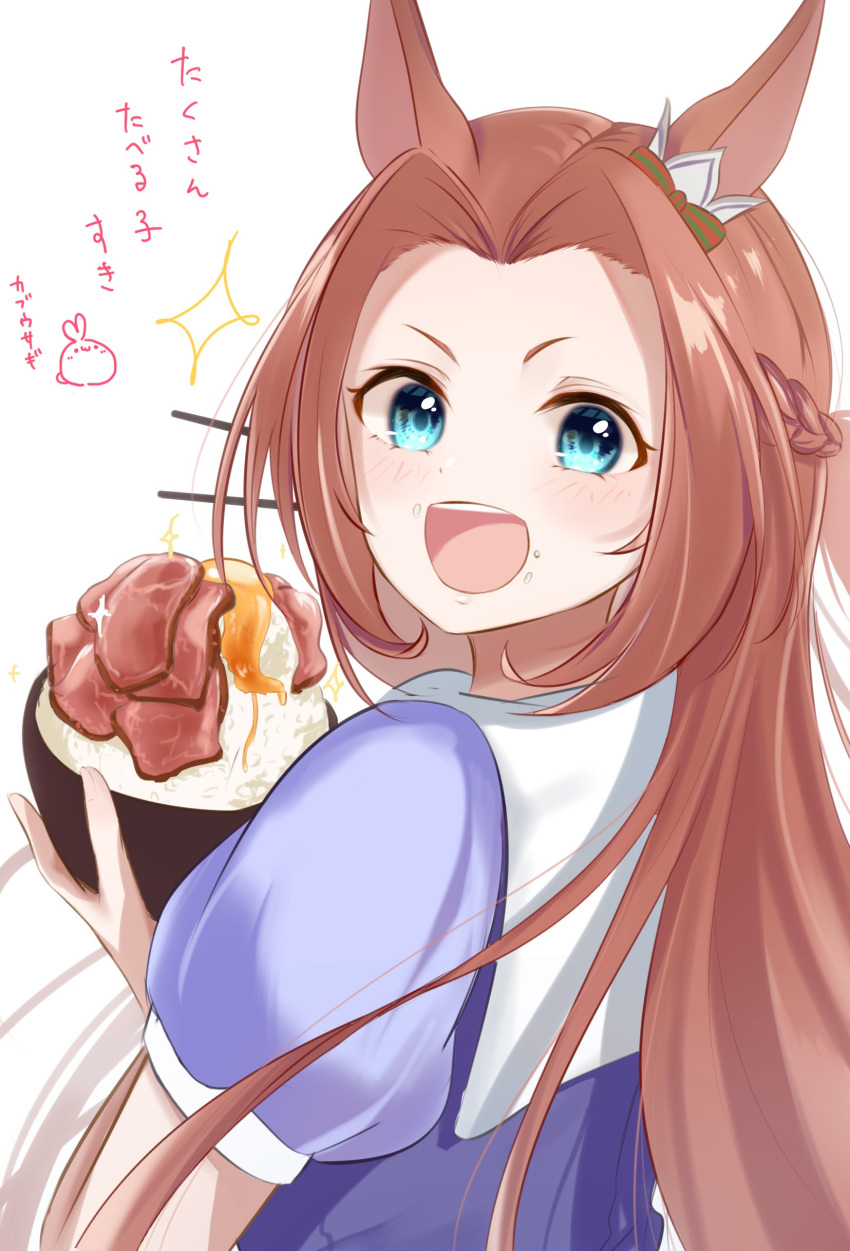 1girl absurdres animal_ears artist_name blue_eyes bow bowl braid brown_hair chopsticks commentary_request ear_bow ear_ornament food food_on_face green_bow hair_intakes highres holding holding_bowl horse_ears horse_girl kabu_usagi kawakami_princess_(umamusume) light_blush long_hair looking_at_viewer meat open_mouth orange_bow puffy_short_sleeves puffy_sleeves purple_shirt rice rice_on_face sailor_collar school_uniform shirt short_sleeves signature simple_background smile solo sparkle teeth tracen_school_uniform translation_request two-tone_bow umamusume upper_body upper_teeth_only white_background white_sailor_collar