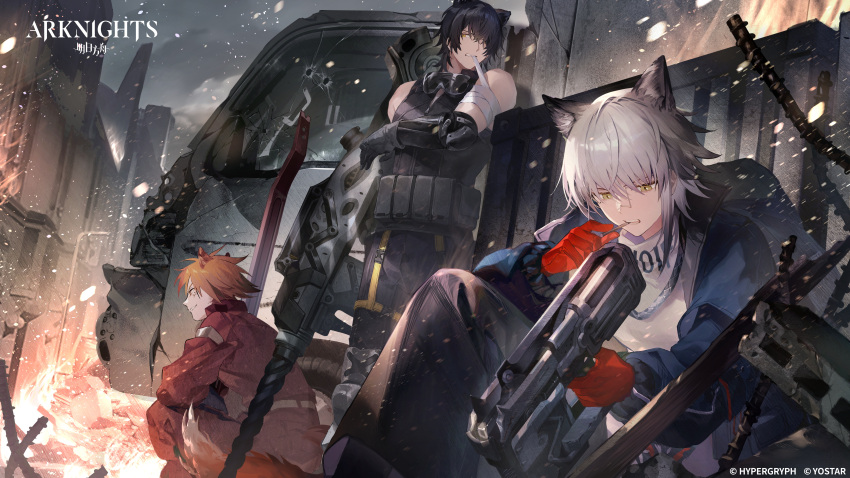 3boys absurdres animal_ears aosta_(arknights) arknights black_gloves black_hair blue_jacket broca_(arknights) cat_boy cat_ears chiave_(arknights) commentary copyright_name english_commentary fox_boy fox_ears fox_tail gloves gomosawa grey_hair highres jacket long_sleeves male_focus multiple_boys official_art orange_hair outdoors red_gloves red_jacket second-party_source short_hair sleeveless tail wolf_boy wolf_ears yellow_eyes