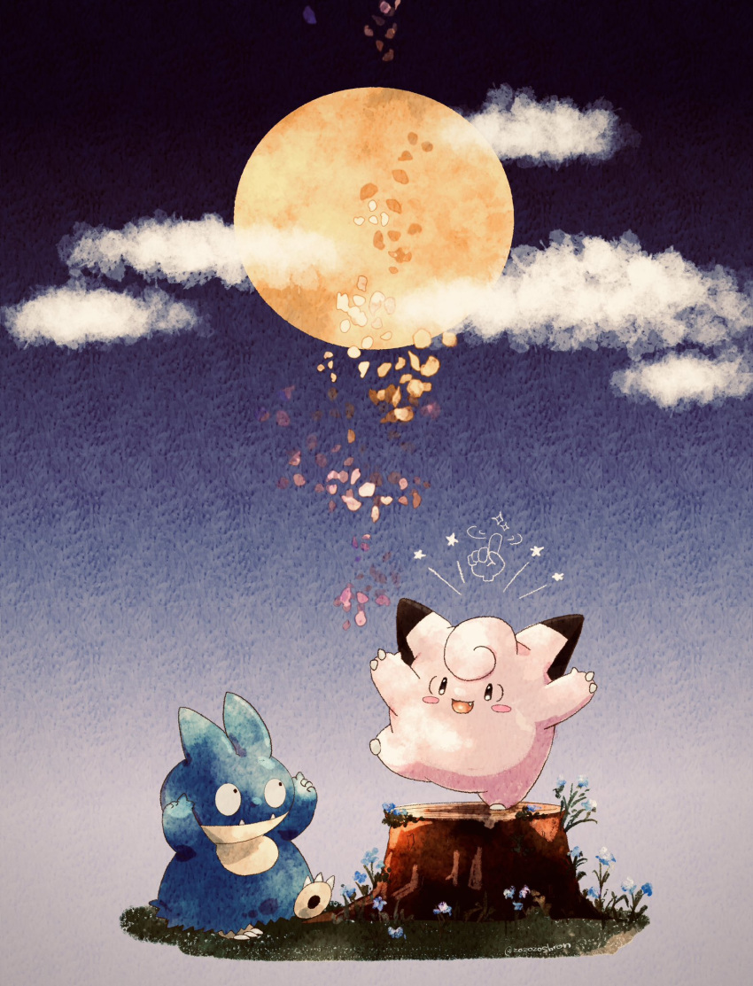 animal_focus artist_name claws clefairy closed_mouth clouds commentary dancing fangs full_moon highres moon munchlax night night_sky no_humans on_grass pokemon pokemon_(creature) sky standing standing_on_one_leg symbol-only_commentary tree_stump twitter_username zozozoshion
