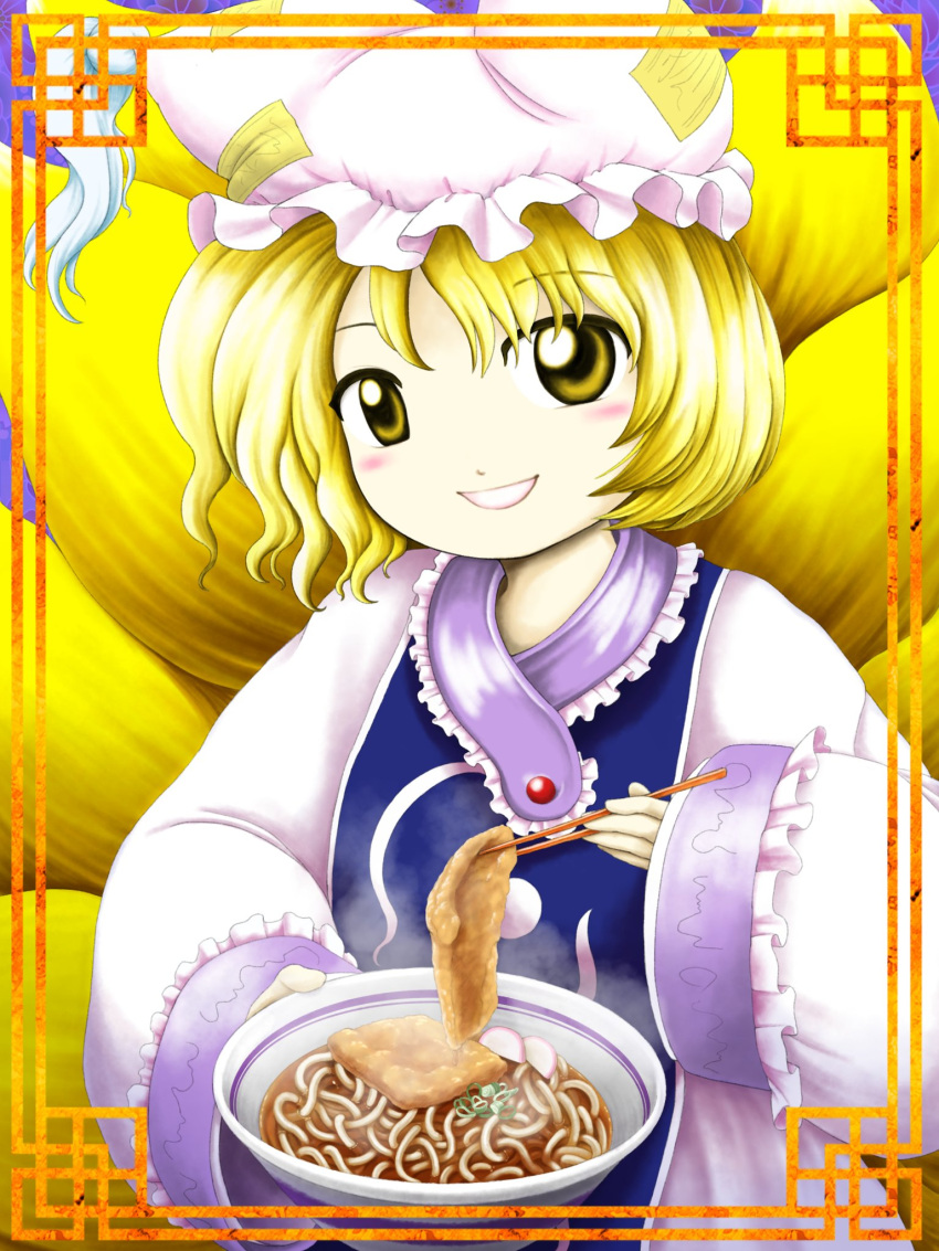 1girl blonde_hair blue_tabard bowl chopsticks dress food fox_tail frilled_dress frills hat highres holding holding_bowl holding_chopsticks long_sleeves looking_at_viewer mob_cap multiple_tails noodles ornate_border parasite_oyatsu short_hair sleeves_past_wrists smile solo steam tabard tail textless_version touhou upper_body white_dress yakumo_ran zun_(style)