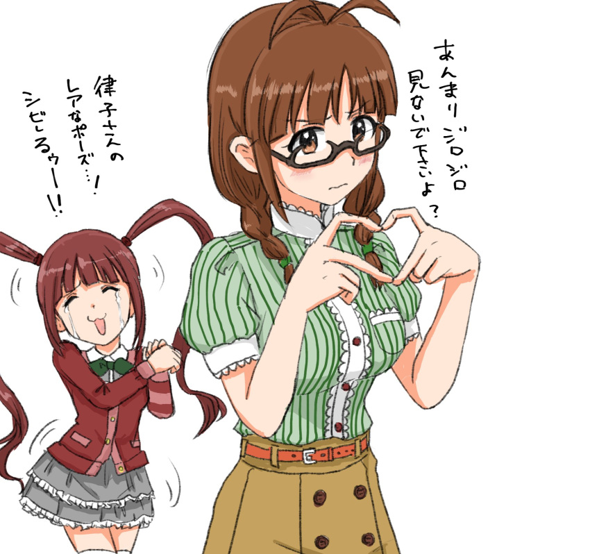 2girls :3 age1fullgrandpa akizuki_ritsuko antenna_hair belt belted_skirt black-framed_eyewear blush bow bowtie braid breast_pocket breasts brown_eyes brown_hair brown_skirt buttons closed_eyes closed_mouth commentary_request frilled_skirt frills glasses green_bow green_bowtie green_shirt grey_skirt hands_up happy_tears heart heart_hands highres idolmaster idolmaster_million_live! jacket long_hair low_twin_braids matsuda_arisa medium_breasts medium_hair multiple_girls orange_belt own_hands_together pocket puffy_short_sleeves puffy_sleeves red_jacket shirt short_sleeves sidelocks skirt striped striped_shirt tears thigh-highs translation_request twin_braids twintails upper_body v-shaped_eyebrows vertical-striped_shirt vertical_stripes wavy_mouth white_background