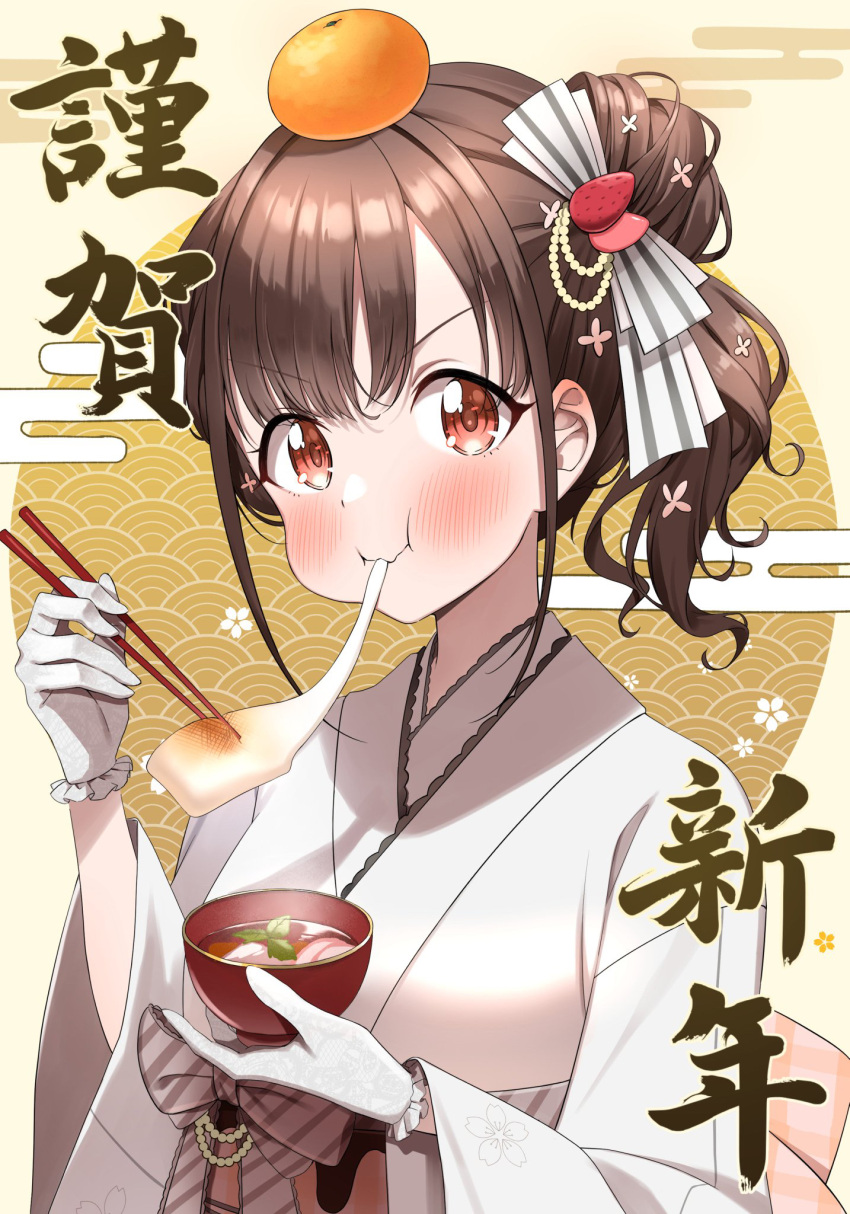 1girl blush bowl brown_hair chopsticks commentary_request eating food frilled_gloves frills fruit gawawawa gloves highres idolmaster idolmaster_shiny_colors japanese_clothes kimono looking_at_viewer new_year orange_(fruit) puffy_cheeks red_eyes short_hair side_ponytail solo sonoda_chiyoko upper_body white_gloves white_kimono zouni_soup