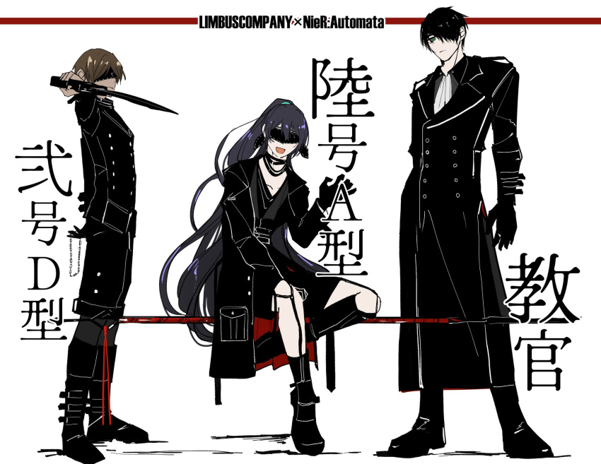 1girl 2boys black_blindfold black_coat black_footwear black_gloves black_hair black_pants blindfold boots brown_hair coat gloves guan_dao highres holding holding_sword holding_weapon hong_lu_(project_moon) limbus_company long_sleeves meursault_(project_moon) multiple_boys open_mouth outis_(project_moon) pants project_moon shoes short_hair smile sword weapon yakumineg1