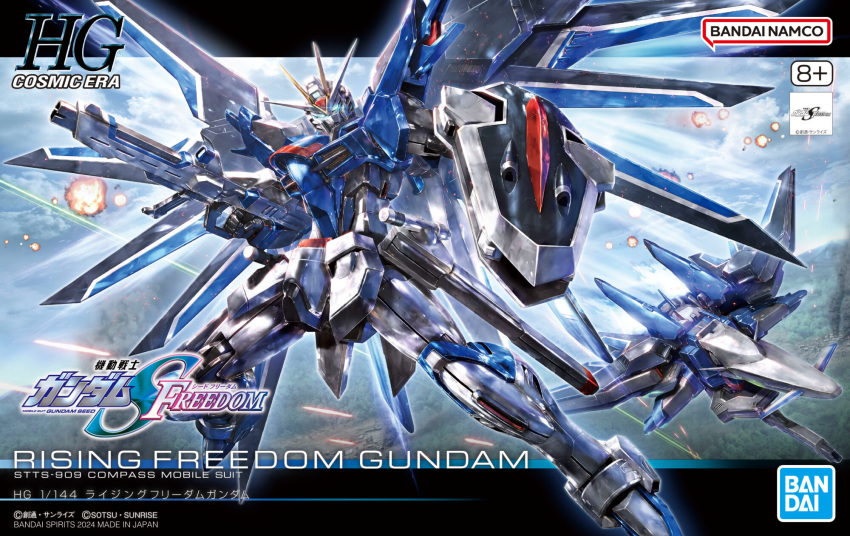 absurdres aiming arm_shield beam_rifle blue_eyes chibi clenched_hand clouds cloudy_sky debris energy_gun full_body glowing glowing_eyes gun gundam gundam_seed gundam_seed_freedom highres holding holding_gun holding_weapon legs_apart making-of_available mecha mechanical_wings mobile_suit no_humans official_art rising_freedom_gundam robot science_fiction sky solo v-fin weapon wings