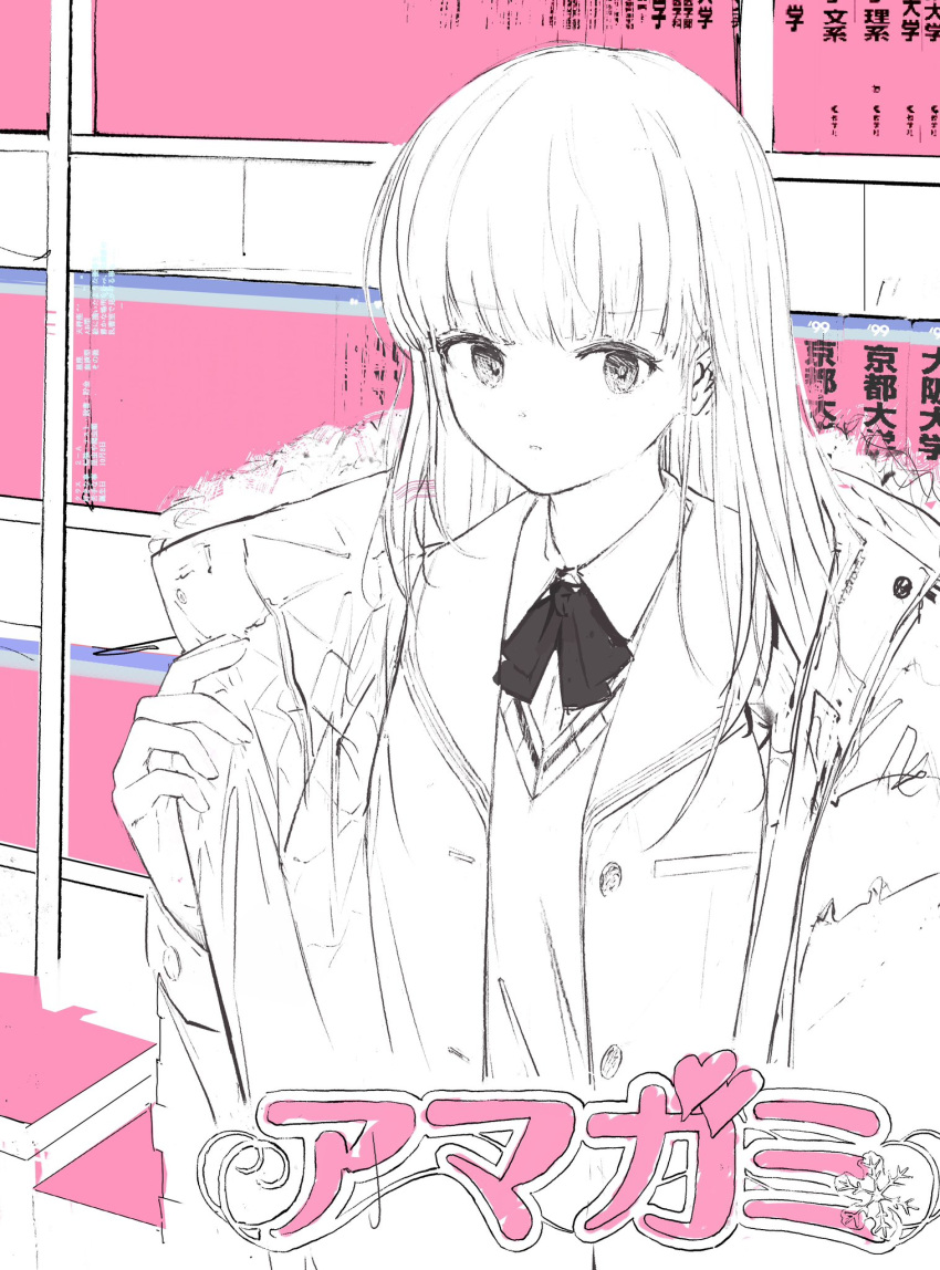 1girl collared_shirt commentary_request copyright_request dress_shirt fur-trimmed_jacket fur_trim highres jacket long_hair looking_at_viewer neck_ribbon open_clothes open_jacket orval parted_lips partially_colored ribbon shirt solo sweater translation_request upper_body