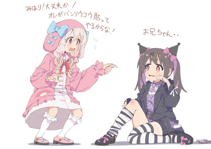 2girls black_footwear black_hair black_jacket blue_bow bobby_socks bow bowtie brown_eyes cellphone cosplay dress flying_sweatdrops hair_bow hair_ornament hairpods highres holding_bandaid hood hooded_jacket jacket kneehighs kuromi kuromi_(cosplay) light_brown_hair long_sleeves looking_at_another mary_janes mpoi multicolored_hair multiple_girls my_melody my_melody_(cosplay) necktie onii-chan_wa_oshimai! open_clothes open_jacket open_mouth oyama_mahiro oyama_mihari phone pink_footwear pink_jacket plaid_necktie purple_hair purple_necktie red_bow red_bowtie sailor_dress sanrio scraped_knee shoes short_necktie siblings simple_background sisters sitting skull_hair_ornament smartphone smartphone_case socks striped striped_thighhighs tears thigh-highs thighhighs_pull translation_request two-tone_hair veil wavy_mouth white_background white_dress white_socks zipper