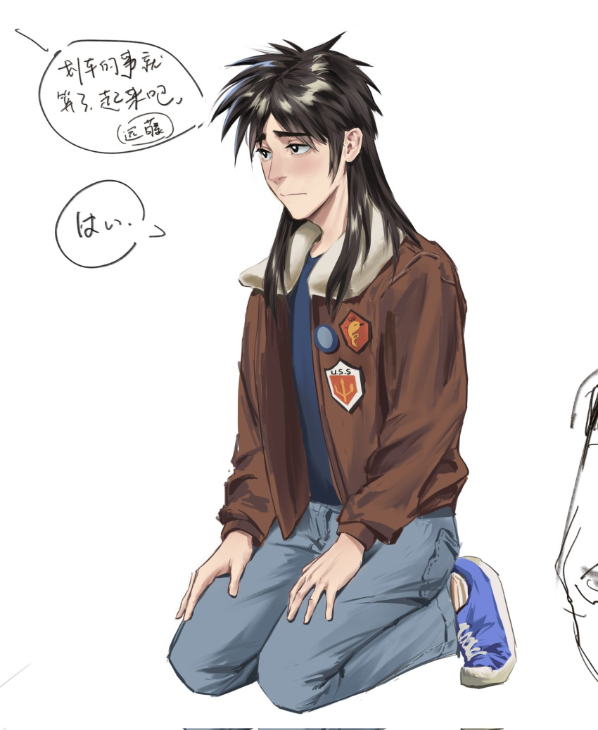 1boy black_hair blue_footwear blue_pants bomber_jacket bright_pupils brown_jacket closed_mouth commentary full_body grey_shirt hands_on_own_knees highres itou_kaiji jacket kaiji kneeling long_hair long_sleeves looking_afar male_focus medium_bangs open_clothes open_jacket pants patch shirt shoes simple_background sneakers solo translation_request white_background white_pupils zhaiju2