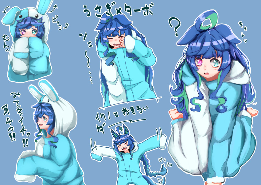 ! !! 1girl =_= ? @_@ ahoge alternate_costume alternate_hairstyle animal_costume animal_ears aqua_eyes aqua_hair barefoot blue_background blue_hair blush braid braided_ponytail braided_sidelock commentary_request cropped_torso crossed_bangs drooling ears_down fake_animal_ears hair_down hand_on_own_face hands_up heterochromia highres hood hood_down hood_up horse_ears horse_girl horse_tail long_sleeves looking_at_viewer motion_lines multicolored_hair multiple_views onesie open_mouth outline outstretched_arms partial_commentary ponytail rabbit_costume rabbit_ears rubbing_eyes sharp_teeth sidelocks sitting sleepy sleeves_past_fingers sleeves_past_wrists suecovsky tail teeth translation_request twin_turbo_(umamusume) two-tone_hair umamusume upper_teeth_only violet_eyes wariza waving_arms wavy_mouth white_outline