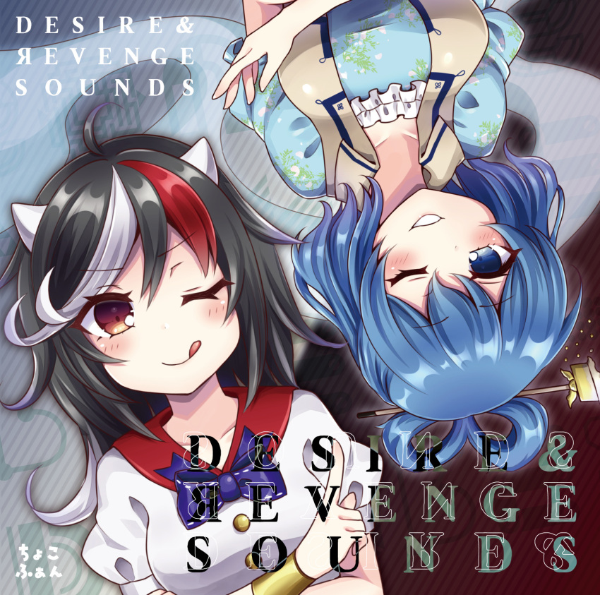 2girls :q album_cover album_name black_hair blue_dress blue_eyes blue_hair blush commentary_request cone_horns cover dress english_text gradient_eyes grey_horns hair_ornament hair_rings hair_stick highres horns index_finger_raised kaku_seiga kijin_seija medium_hair multicolored_eyes multicolored_hair multiple_girls one_eye_closed open_clothes open_mouth open_vest red_eyes redhead short_sleeves small_horns smile streaked_hair subaru_(subachoco) tongue tongue_out touhou upside-down vest white_dress white_hair white_vest