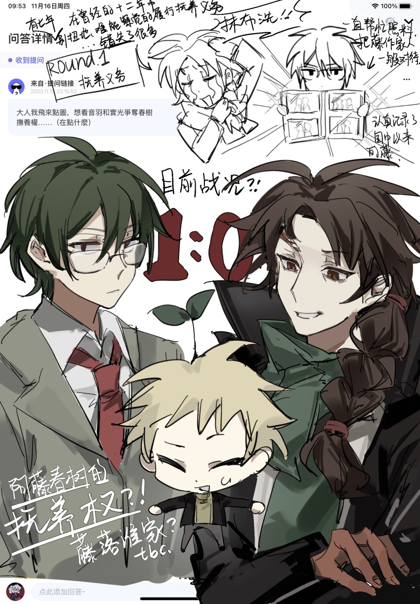 3boys antenna_hair atou_haruki black_jacket blonde_hair braid brown_eyes brown_hair chibi chinese_commentary chinese_text closed_eyes closed_mouth collared_shirt commentary_request crying fu.fu.zhang glasses green_scarf grey_jacket grey_pants grey_shirt harada_minoru highres jacket long_sleeves male_focus multiple_boys necktie open_clothes open_jacket otowa_rui_(saibou_shinkyoku) pants red_necktie saibou_shinkyoku scar scar_on_face scar_on_forehead scarf shirt short_hair side_braid sketch smile sprout_on_head streaming_tears sweat sweater tears translation_request turtleneck turtleneck_sweater white_shirt yellow_sweater