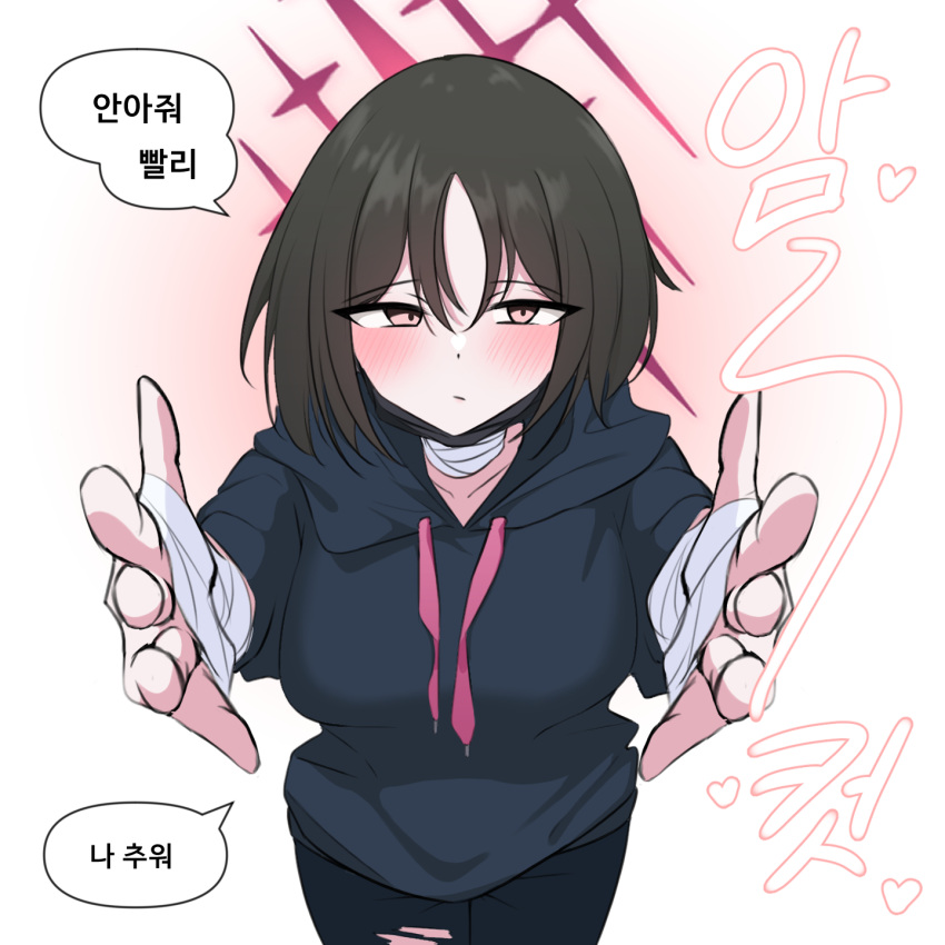 1girl :/ bandaged_neck bandages black_hair black_hoodie black_pants blue_archive blush breasts commentary_request hair_between_eyes highres hood hoodie jahe_(jahe_6974) korean_commentary korean_text looking_at_viewer medium_breasts misaki_(blue_archive) pants reaching reaching_towards_viewer short_hair solo straight-on torn_clothes torn_pants translation_request white_background yellow_eyes