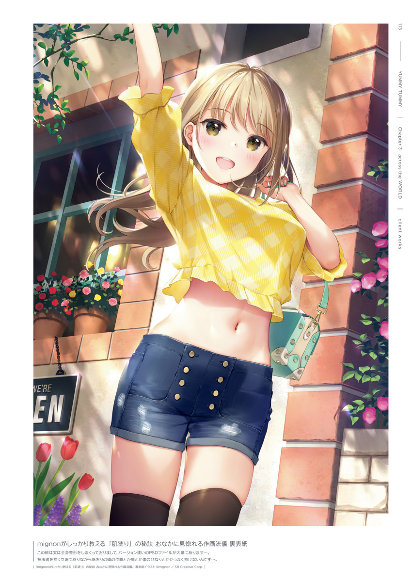 1girl bag blonde_hair blush breasts day flower highres long_hair looking_at_viewer medium_breasts mignon navel original outdoors short_sleeves shorts simple_background smile solo stomach teeth thigh-highs upper_teeth_only yellow_eyes
