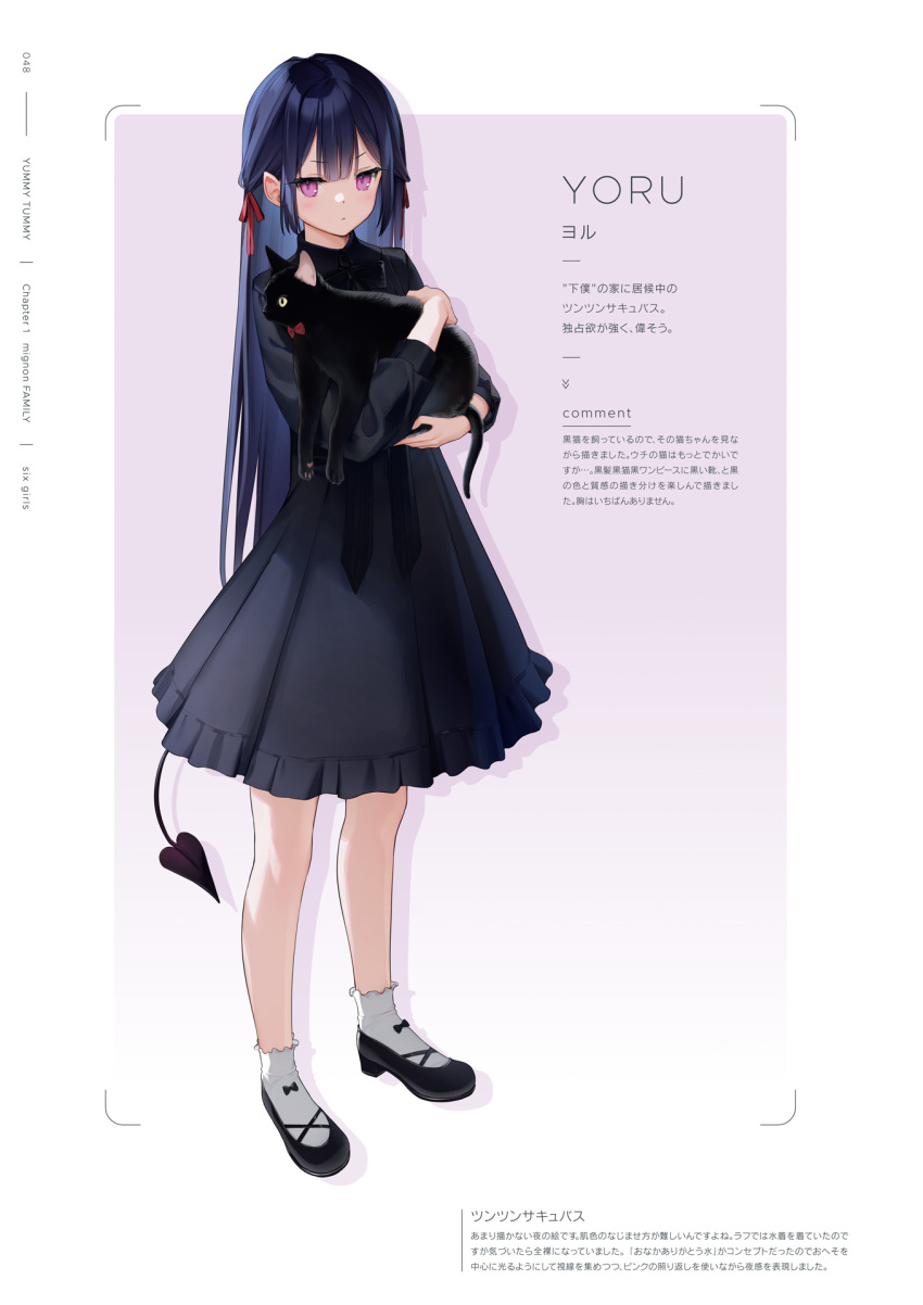1girl animal black_cat black_hair cat character_name demon_tail dress frilled_dress frills full_body gradient_background highres holding long_hair looking_at_viewer mignon original pointy_ears shoes short_dress simple_background socks solo tail violet_eyes