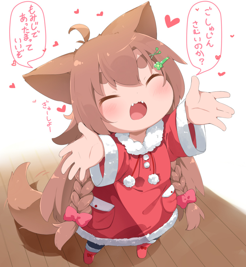 1girl :d ^_^ ahoge animal_ears black_pantyhose boots bow braid brown_hair closed_eyes commentary_request dog_ears dog_girl dog_tail dress eyebrows_hidden_by_hair facing_viewer fangs full_body fur-trimmed_boots fur-trimmed_dress fur_trim hair_bow hair_ornament hairclip heart highres long_hair long_sleeves makuran momiji_(makuran) motion_lines original outstretched_arms pantyhose pink_bow red_dress red_footwear short_eyebrows simple_background smile solo standing tail thick_eyebrows translation_request twin_braids very_long_hair white_background wide_sleeves wooden_floor x_hair_ornament