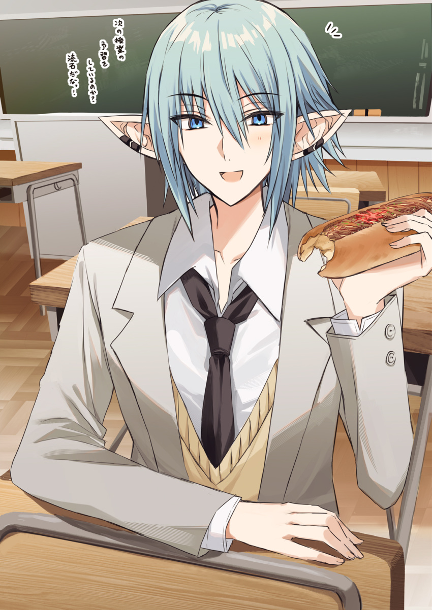 1boy :d black_necktie blazer blue_eyes blue_hair blush bread chair collared_shirt desk ear_piercing final_fantasy final_fantasy_xiv food grey_jacket hair_between_eyes hand_up haurchefant_greystone highres holding holding_food indoors jacket kinona long_sleeves looking_at_viewer male_focus necktie notice_lines open_clothes open_jacket piercing pointy_ears school_chair school_desk school_uniform shirt smile solo sweater_vest translation_request upper_body white_shirt yakisobapan