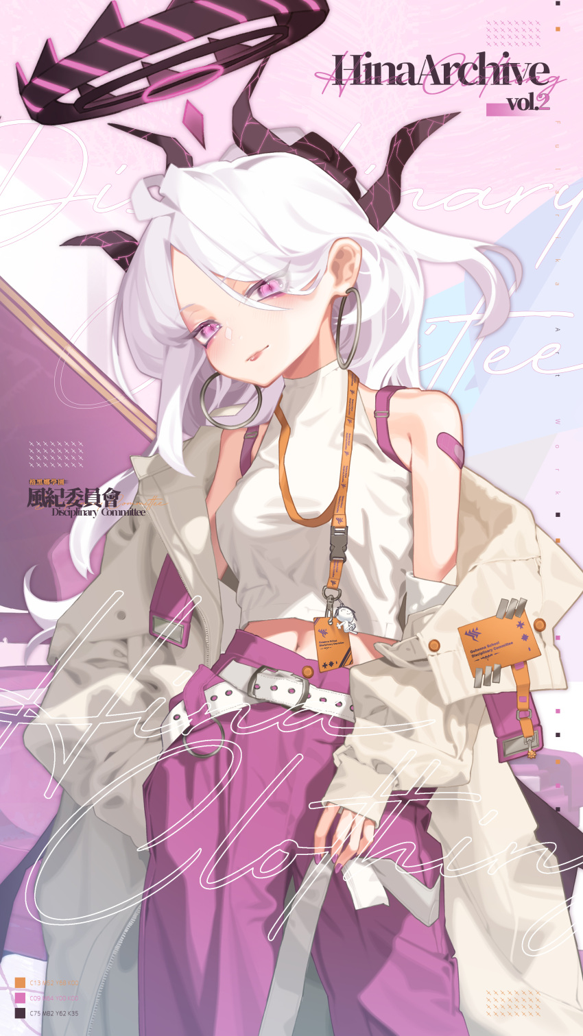 1girl absurdres alternate_costume belt blue_archive blush breasts casual demon_girl demon_horns earrings fularika halo highres hina_(blue_archive) horns id_card jacket jewelry lanyard long_hair looking_at_viewer nail_polish open_clothes open_jacket sidelocks small_breasts solo violet_eyes white_hair