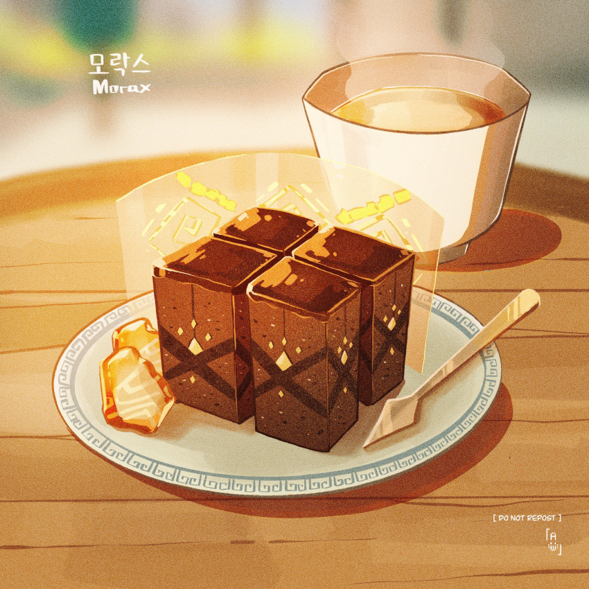 aristomeow blurry blurry_background character_name cup english_text food_focus foodification fudge genshin_impact highres korean_text mixed-language_text no_humans outdoors plate rex_lapis_(genshin_impact) shadow shield steam table tea teacup utensil walnut watermark wooden_table