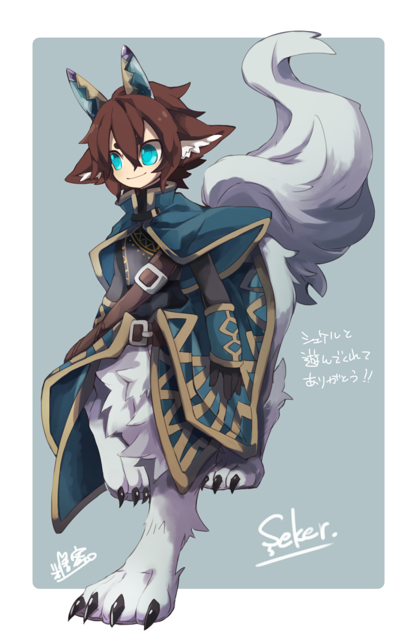 1boy animal_ear_fluff animal_ears belt black_gloves blue_background blue_capelet blue_eyes brown_belt brown_hair capelet centauroid claws closed_mouth coat collared_capelet full_body gloves grey_fur hair_between_eyes high_collar highres horns inumimi-syndrome long_sleeves looking_to_the_side male_focus monster_boy pixiv_fantasia pixiv_fantasia_last_saga short_eyebrows short_hair signature simple_background smile solo tail taur walking wolf_boy wolf_ears wolf_tail