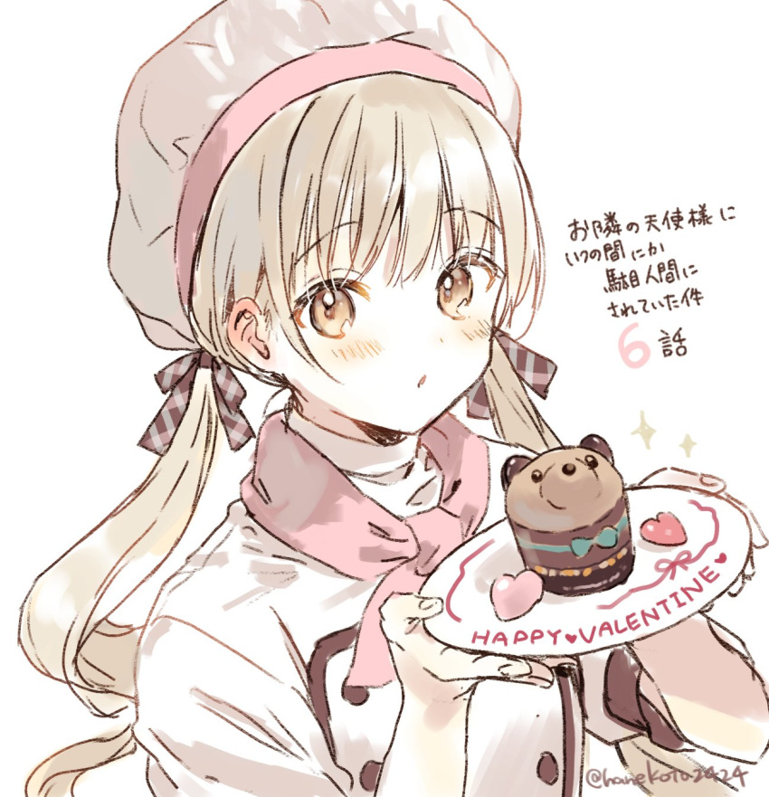 1girl :o animal-themed_food artist_name blonde_hair blush buttons cake chef_hat chocolate_cake commentary_request double-breasted food hair_ribbon hanekoto happy_valentine hat heart heart-shaped_food highres holding holding_plate jacket long_hair looking_at_viewer looking_to_the_side low_twintails neckerchief otonari_no_tenshi-sama_ni_itsu_no_mani_ka_dame_ningen_ni_sarete_ita_ken patissier pink_neckerchief plaid plaid_ribbon plate ribbon shiina_mahiru_(otonari_no_tenshi-sama) signature simple_background sleeves_rolled_up solo sweets translation_request twintails white_background white_jacket yellow_eyes