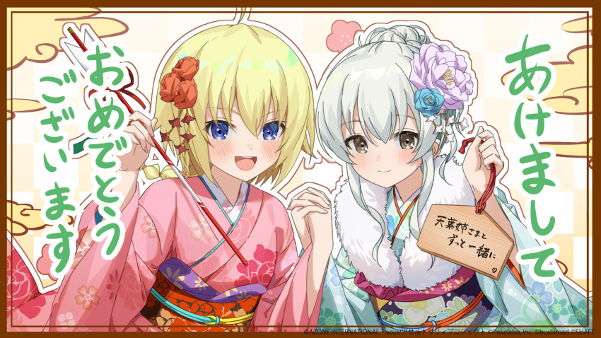 2girls :d ahoge akeome amano_soraha arrow_(projectile) assault_lily blonde_hair blue_eyes blue_flower blush border braid braided_ponytail brown_background brown_border brown_eyes checkered_background closed_mouth clouds commentary_request egawa_kusumi ema floral_print flower fur-trimmed_kimono fur_trim furisode gradient_background grey_hair grey_kimono hair_between_eyes hair_bun hair_flower hair_ornament hamaya hands_up happy_new_year highres holding holding_arrow holding_hands interlocked_fingers japanese_clothes kimono long_sleeves looking_at_viewer low_ponytail multiple_girls obi obijime official_alternate_costume official_alternate_hairstyle official_art outline pink_kimono purple_flower red_flower sash side-by-side sidelocks single_braid single_hair_bun smile teeth translated upper_body upper_teeth_only watermark white_background white_flower white_outline wide_sleeves yuri