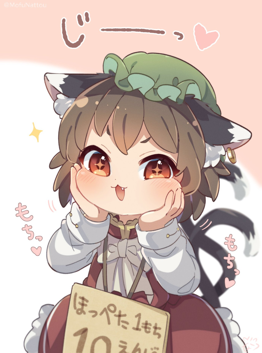 +_+ 1girl :3 :d animal_ear_fluff animal_ear_piercing animal_ears blush bow bowtie brown_eyes brown_hair cat_ears cat_tail cheek_squash chen commentary_request dress earrings ears_down fang gold_trim green_headwear hands_on_own_cheeks hands_on_own_face hands_up hat highres ibaraki_natou jewelry long_hair long_sleeves mob_cap multiple_tails nekomata open_mouth pink_background red_dress short_hair simple_background single_earring smile solo tail touhou two_tails v-shaped_eyebrows white_bow white_bowtie