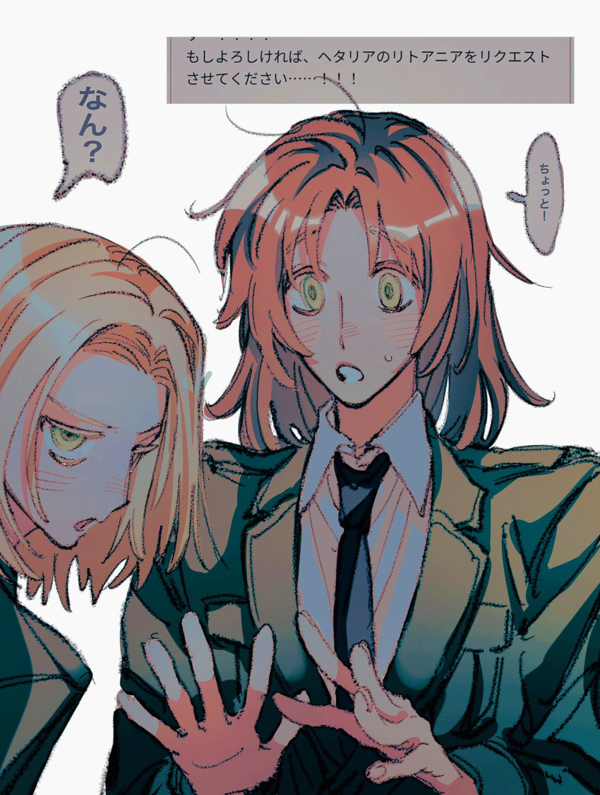 2girls axis_powers_hetalia black_necktie blonde_hair blush collared_shirt green_jacket hands_up highres jacket lapels lithuania_(hetalia) long_sleeves looking_at_another looking_at_viewer medium_hair multiple_girls naotin3333 necktie nose_blush open_mouth orange_hair poland_(hetalia) request_inset shirt short_hair simple_background speech_bubble split_mouth sweatdrop translation_request white_background white_shirt yellow_eyes
