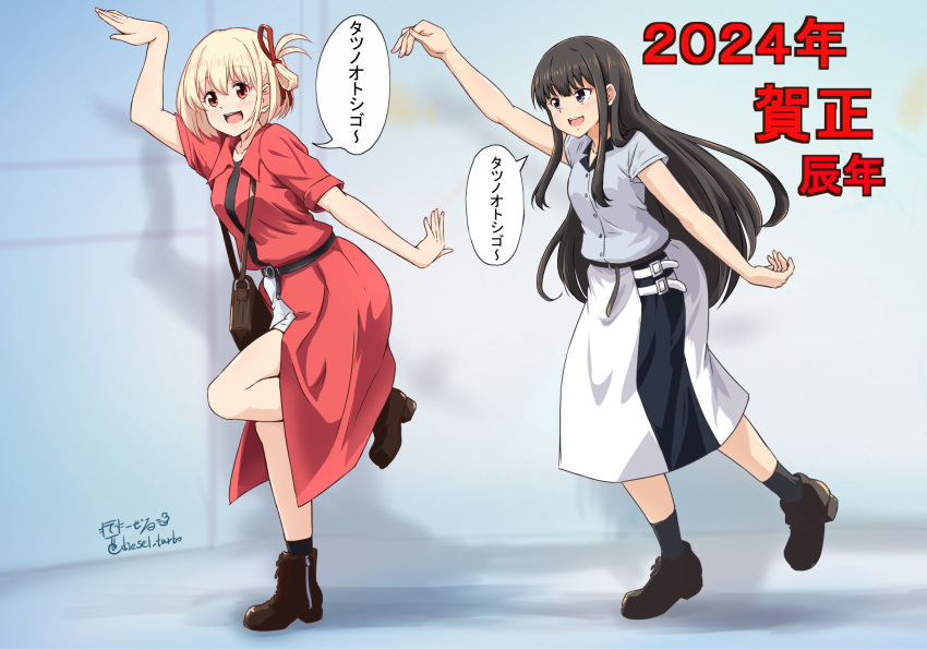 2024 2girls artist_logo black_footwear black_hair blonde_hair bob_cut brown_footwear chinese_zodiac diesel-turbo dress folded_hair grey_eyes hair_ribbon highres inoue_takina long_hair lycoris_recoil meme multiple_girls nengajou new_year nishikigi_chisato red_dress red_eyes red_ribbon ribbon sakana~_(meme) shirt short_hair shorts_under_dress skirt standing twitter_username white_shirt white_skirt year_of_the_dragon