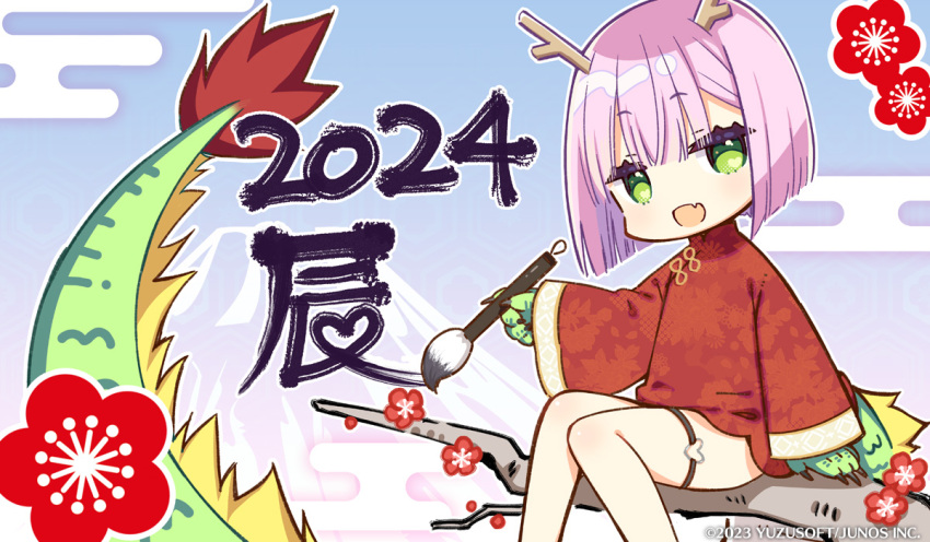1girl 2024 :d arm_at_side artist_request blunt_bangs blush bob_cut branch calligraphy_brush check_artist chibi china_dress chinese_clothes chinese_zodiac commentary_request company_name dragon_girl dragon_horns dragon_tail dress eyelashes fang feet_out_of_frame floral_print flower green_eyes hand_up happy_new_year heart heart_in_eye heart_o-ring holding holding_brush horns jitome knees_together_feet_apart long_sleeves long_tail looking_at_viewer mount_fuji muririn nengajou new_year o-ring o-ring_thigh_strap official_art open_mouth paintbrush pink_hair red_dress red_flower short_dress short_hair simple_background sitting skin_fang smile solo symbol_in_eye tail tanikaze_amane tenshi_souzou_re-boot! thigh_strap wide_sleeves year_of_the_dragon