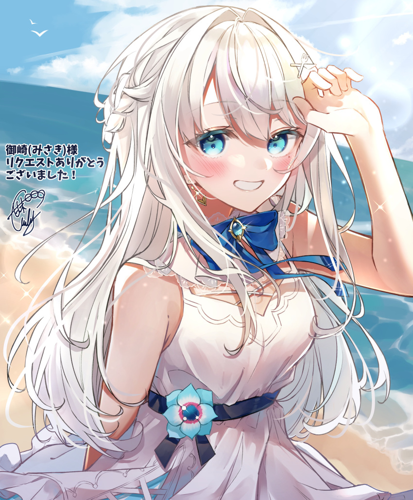 1girl absurdres beach blue_eyes blush breasts clouds commission curly_kanmi hair_between_eyes hair_ornament highres indie_virtual_youtuber looking_at_viewer medium_breasts nagino_mashiro ocean ribbon signature skeb_commission sleeveless solo summer virtual_youtuber white_hair