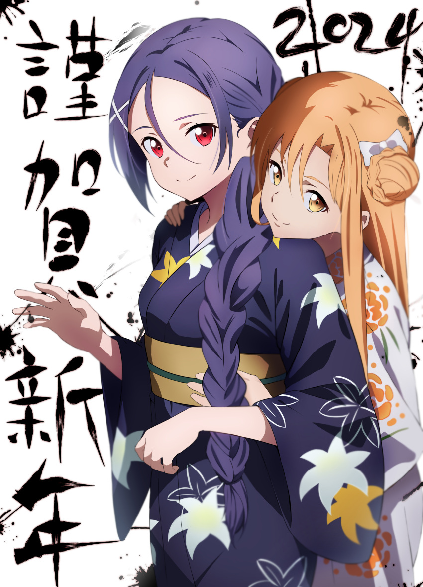 2girls absurdres alternate_hairstyle asuna_(sao) black_kimono bow braid brown_eyes brown_hair closed_mouth floral_print front-to-back hair_bow hair_bun hair_ornament happy_new_year head_on_another's_shoulder highres hug hug_from_behind japanese_clothes kimono long_hair looking_at_viewer mito_(sao) multiple_girls nuguri444 obi purple_hair red_eyes sash single_braid single_side_bun smile sword_art_online sword_art_online_progressive translation_request white_background white_bow white_kimono x_hair_ornament