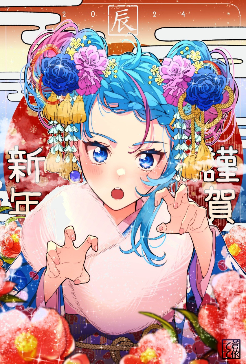 1girl alternate_hairstyle aoi_tete blue_eyes blue_flower blue_hair blue_kimono blue_rose blush braid braided_bangs claw_pose cure_sky double_bun earrings egasumi fingernails floral_print flower fur_scarf fur_trim hair_bun hair_flower hair_ornament hands_up happy_new_year highres hirogaru_sky!_precure japanese_clothes jewelry kanzashi kimono long_sleeves looking_at_viewer multicolored_hair nengajou new_year obi open_mouth pink_flower pink_hair pink_nails precure print_kimono red_flower rose sash solo sora_harewataru sparkle streaked_hair tassel teeth two-tone_hair upper_body upper_teeth_only v-shaped_eyebrows wide_sleeves